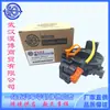 O Sensor de Airbag 84306-0K021 é adequado para veículos Toyota