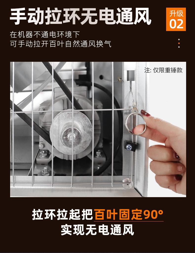 负压风机_13