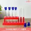 Embudo de plástico PP de colores, equipo para dispensar pigmentos líquidos para experimentos de arte y química para niños, material didáctico para la educación infantil en familia.