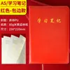Caderno de Couro Macio A5 Livro Simples de Atas de Reunião para Negócios Caderno de Escritório de Alta Qualidade Livro de Registro de Trabalho e Estudo