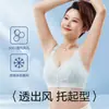 Ropa interior estilo delgado Zhangyan para mujeres de mediana edad y mayores, estilo camiseta sin mangas, sin varillas, push-up, talla grande, sujetador de cierre frontal para verano