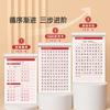 Caderno de Caligrafia para Prática Copiando Prática de Caligrafia Caligrafia com Caneta Dura Caligrafia para Adultos Letra Regular Adesivos de Caligrafia Letra Regular