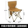 Silla Plegable para Camping al Aire Libre Pesca Silla Portátil para Dibujo Taburete de Pesca Playa Mazar Barbacoa Tela Oxford Silla Plegable
