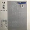 Dragon Estelar Tablero A1 Tabla de Corte A2 Papel de Dibujo Duro Tabla de Corte y Tallado A3 Herramientas para Óleo Pastel Acuarela Arcilla