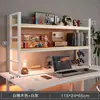 Estilo E-sports Escritorio de computadora de escritorio Estante de almacenamiento Escritorio de dormitorio Decoración de escritorio Estante de exhibición Estantería para escritorio
