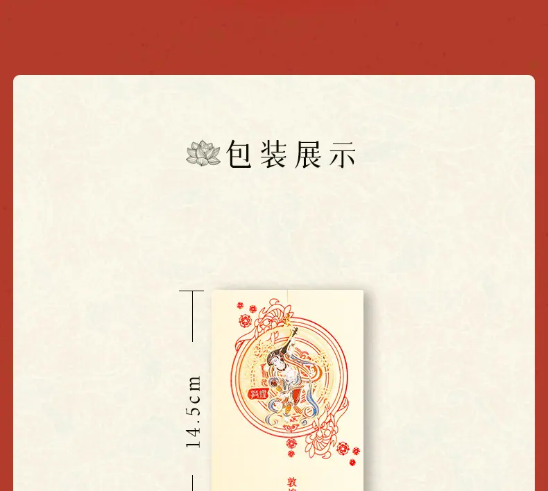 详情16.jpg