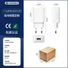 Stock de fábrica Enchufe UK 5V2A 5v1a Cargador de Teléfono Móvil Enchufe USB Lámpara de Escritorio con Ventilador Pequeño Cabezal de Carga Venta al por Mayor