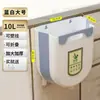 Cubo de Basura para Colgar en la Cocina para Uso Doméstico, Plegable, para Separar Residuos Orgánicos, Se Puede Colgar en Puertas de Gabinetes o Montar en la Pared, Adecuado para Almacenamiento en Baño y Tocador