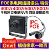 Cámaras de Vigilancia de Interpolación con Conexión de Red Poe HD, Forma de Cubo Metálico, Monitoreo y Seguridad con Forma Humana, Venta al por Mayor