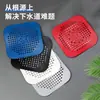 Dispositivo Quadrado Anti-odor Tapete de Silicone Ralo de Chão Banheiro Anti-odor Remoção de Odores Bloqueador de Entupimento Esgoto de Banheiro Dispositivo Anti-odor