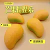 Pelota antiestrés squishy de mango tipo fruta transfronteriza para alivio del estrés, juguetes squishy al por mayor transfronterizos