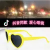 Óculos de Sol Modernos e Fashion em Formato de Coração para Mulheres, Semelhantes aos do Xiaohongshu e Tiktok