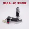 Manopla Aceleradora para Veículo Elétrico, Conjunto de Guidão de Três Velocidades para Triciclos Elétricos, Manopla de Guidão Universal