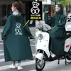 Capa de chuva carro elétrico feminino masculino tempestade 2023 corpo inteiro ciclismo novo poncho carro bateria integrada longo