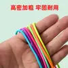 Corda de Pular Colorida de Alta Elasticidade Elástico para Alunos do Ensino Fundamental, Elástico de Corda de Pular de Alta Elasticidade 5/7/10m para Alunos do Ensino Fundamental