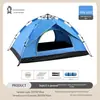 Barraca Automática Pioneer de Camada Única com Abertura Rápida para 2-3-4 Pessoas, Não Precisa Montar, À Prova de Vento e Sol, Estilo Barraca de Camping ao Ar Livre, Atacado