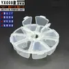 Caja de Almacenamiento Transparente Redonda Zihex de 8 Compartimentos Caja Transparente de Plástico PP Caja para Piezas de Embalaje de Juguetes de Pesca DIY Joyería