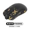 Adecuado para Zowie Zhuowei Ratón Pegatina Antideslizante Ec2-Cw Pegatina Absorbente de Sudor Ec1-Cw/Ec3-Cw Película para el Dorso de la Palma