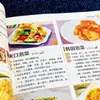 Recetas Auténticas Listas para Preparar de los Platillos Caseros Más Populares, Recetas Completas para Principiantes, Platillos Fritos y Dorados Que Nunca Cansan de Comer