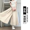 Pantalones Falda Anchos Casuales y Versátiles para el Trayecto Diario, Estilo Delgado de Verano con Efecto de Caída, Pantalones Falda Cortos para Figuras Pequeñas
