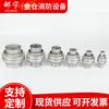 Fábrica Gaoyou fundición interfaz hebilla de manguera engrosada 1 pulgada 2 pulgadas 3 pulgadas 4 pulgadas calibre de junta de aluminio completo