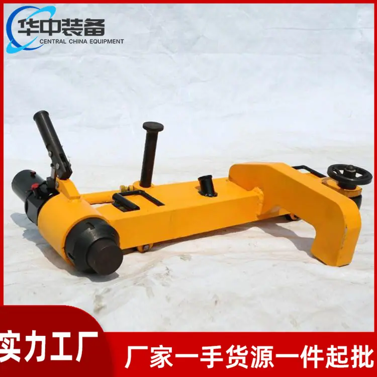 YZG-530型液压直轨器04