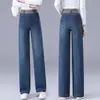 Jeans de pierna ancha azul oscuro elásticos a la cintura hechos a medida para mujer, nuevo estilo otoño 2026, adelgazantes, holgados, casuales, de cintura alta