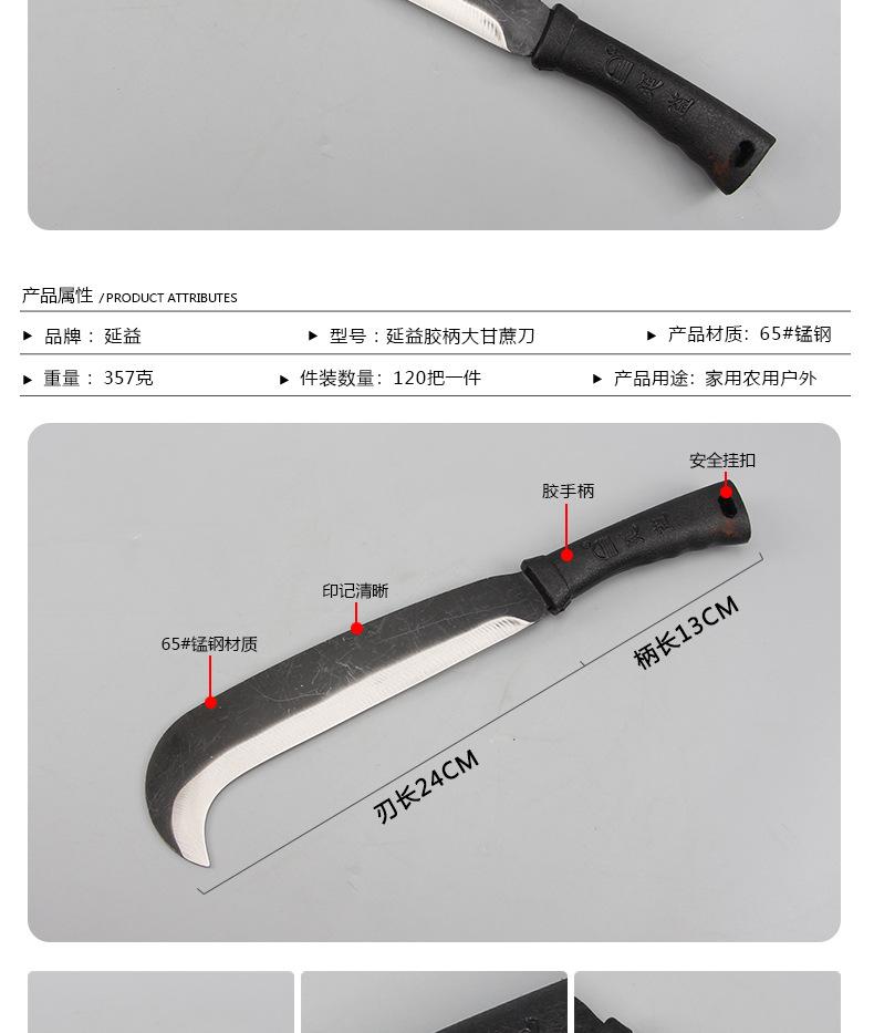 隆丰牌8301土豪金砍刀-拷贝_03