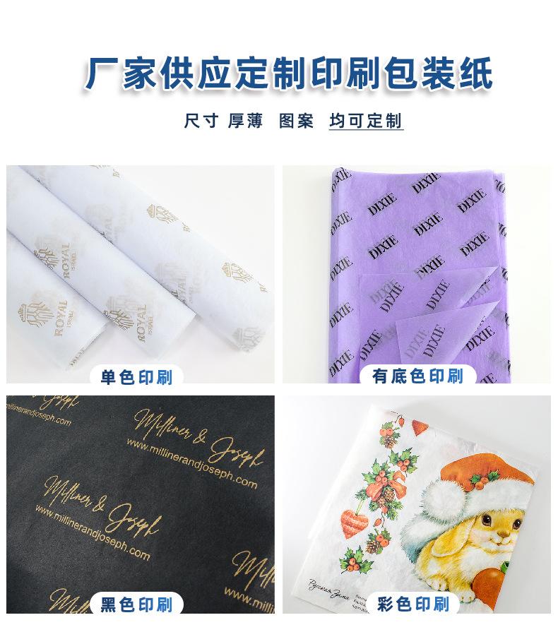 拷贝纸_01