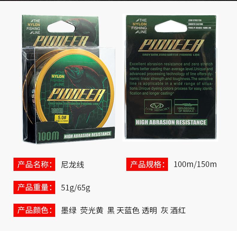 鱼线-详情_03