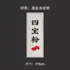 Fatias de Ginseng Vermelho, Ginseng, Adesivos Autoadesivos de Medicina Chinesa, Bolo de Gelatina de Pele de Burro, Gelatina de Peixe, Cordyceps, Ninho de Pássaro, Adesivos de Vedação de Chifre de Veado