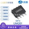 LN4201 SOP8 Nanlin productos genuinos 600V Controlador de puerta de medio puente IC Entrada de energía 10V-20
