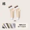 Calcetines Personalizados para Hombre, Primavera y Verano, 100% Algodón Puro, Bloques de Color, Anti-Olor, Antibacterianos, Calcetines Casuales Versátiles de Media Pantorrilla para Hombre