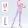 Conjunto Yoga Duas Peças Novo Estilo Outono para Mulheres Cover-Up com Bainha Torcida em Fio de Bambu Calças Longas de Cintura Alta Controle de Barriga Conjunto Pilates
