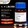 Macklin 4, 4'-Dibromotrifenilamina D808204-1G Número CAS: 81090-53-1