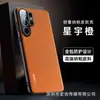 Funda para teléfono Samsung S26Ultra con textura de cuero Nappa y soporte giratorio de 360 grados, Funda protectora anticaídas de cobertura total para S25Fe