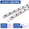 Guía lineal miniatura doméstica con riel deslizante MGN/MGW/7C/9C/12C/15C/12H/9H/15H/7H