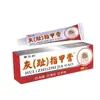 Creme Antialérgico e Analgésico do Fabricante Miao Sanshu, Link Exclusivo para Todas as Categorias, em Estoque para Entrega Imediata