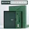 Libreta de negocios al por mayor, disponible en stock, caja de regalo personalizada, taza de traje, bloc de notas de alta gama para reuniones de oficina, logotipo