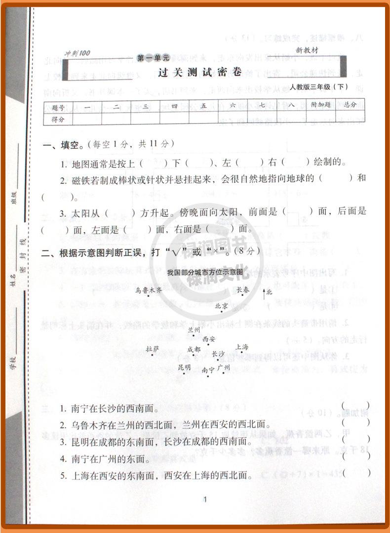 详 (20)