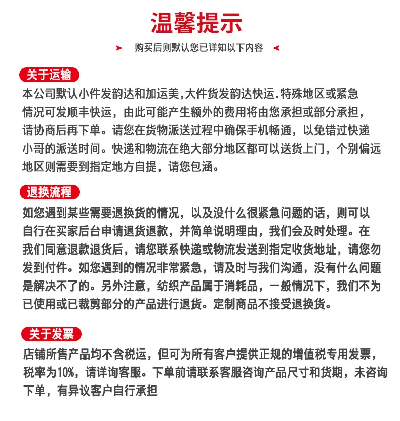 购买说明-汇彩