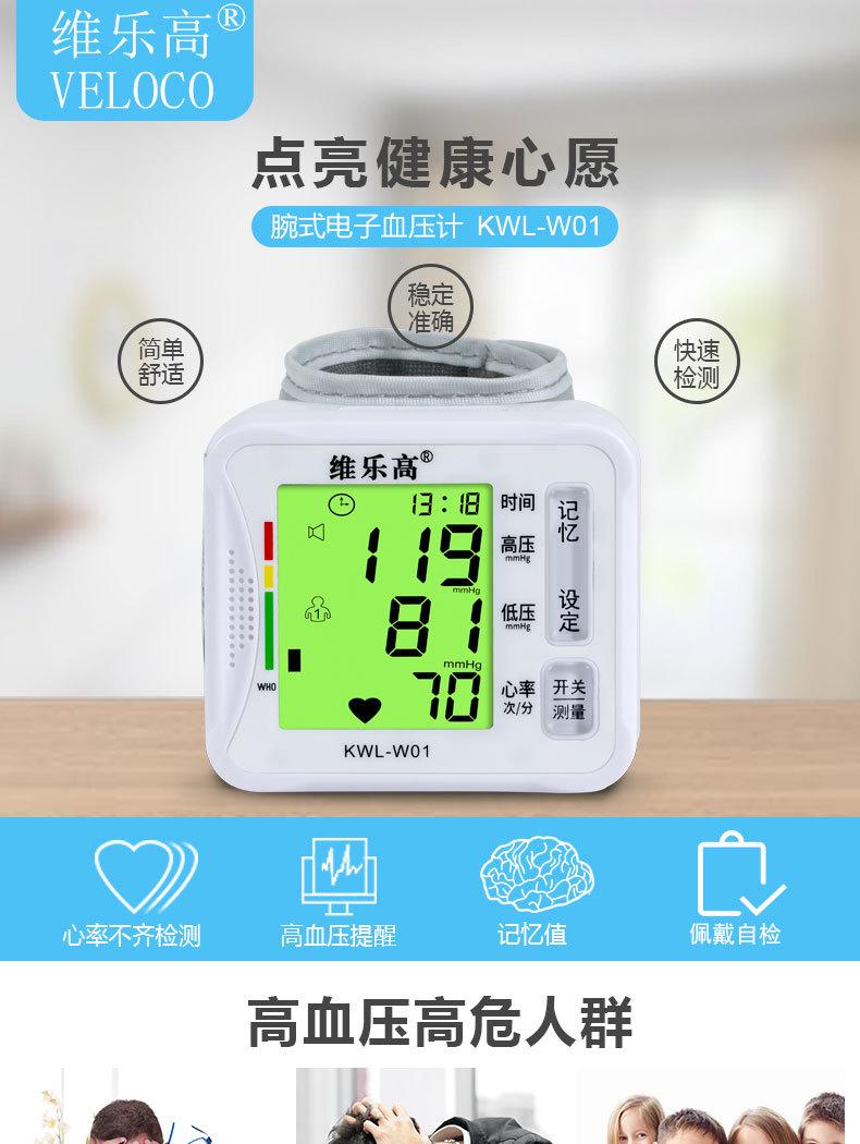 中文充电_01