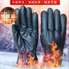 Nuevos guantes cálidos para hombre de cuero lavado con plumón, pantalla táctil, forro polar interior, engrosados, para ciclismo, talla grande