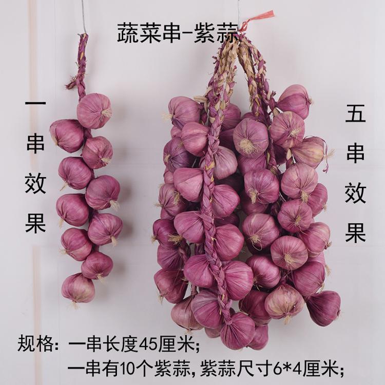 蔬菜串-下_14.jpg