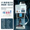 Máquina Engarzadora de Terminales Totalmente Automática Ultra Silenciosa Máquina Engarzadora de Cables de Terminales Con Pelacables y Engarzadora de Terminales Máquina Engarzadora de Terminales con Molde OTP