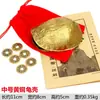 Herramienta Hexagrama de Caparazón de Tortuga de Latón, Herramienta Hexagrama de Caparazón de Tortuga con Monedas de Cobre, Herramienta de los Sesenta y Cuatro Hexagramas del I Ching, Artículo de Decoración para el Hogar