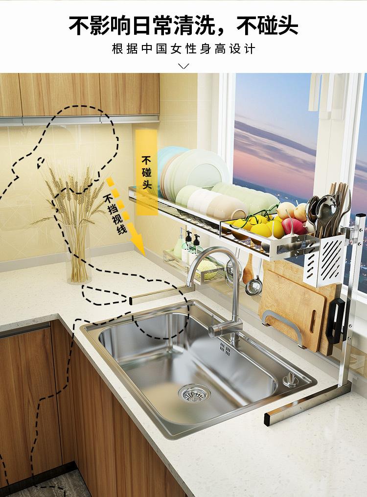 新款水槽架详情优化_06.jpg