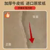Bolsa portátil blanca de castañas Qianxi Bolsa de papel kraft Bolsa de embalaje de castañas Qianxi Bolsa de empaque de castañas personalización