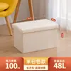 Banqueta de Armazenamento Retangular e Caixa de Armazenamento, Assento de Troca de Sapatos de Dupla Finalidade, Sofá, Caixa de Armazenamento Dobrável Multifuncional, Banqueta de Armazenamento