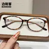 Montura de gafas estilo ins coreano 30388, simple y versátil, hace que el rostro se vea más pequeño, luz azul anti-luz, gafas sin graduación para hombres y mujeres, se pueden adaptar con lentes de prescripción